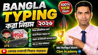 Learn Bangla Typing Fast in 2026 | Easy Bengali Keyboard Typing Tutorial for Beginners