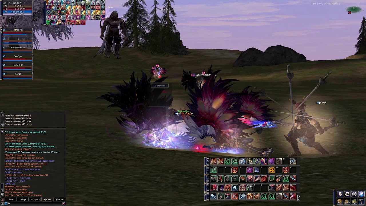 L2hot.ru beastmode... Разрушители мифов