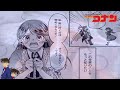 【異世界漫画】妹を救うため異世界に来た私、戦えないけど美味しいポーションで今日ものんびり世界を助けています。1~58【マンガ動画】