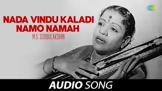 Nada Vindu Kaladi Namo Namah | Audio Song | M S Subbulakshmi | Carnatic | Classical Music