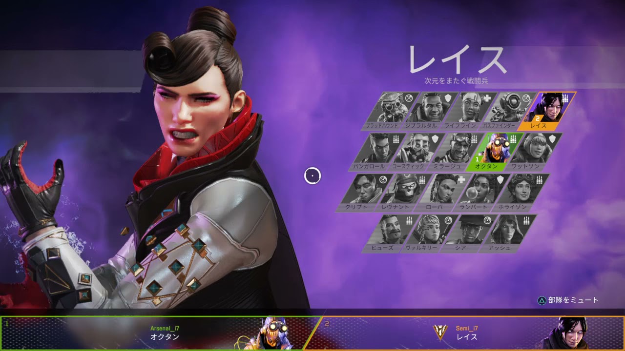 Apex Legends Youtube