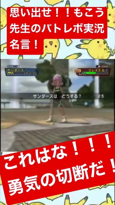 勇気の切断