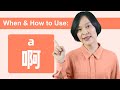 Learn Chinese: 8 Usages of 啊(a), which is used quite a lot in Chinese conversations