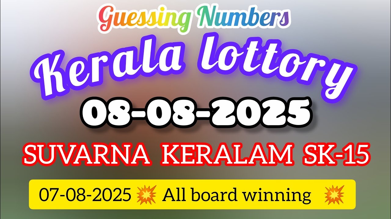 Kerala lottery guessing 08-08-2025💥