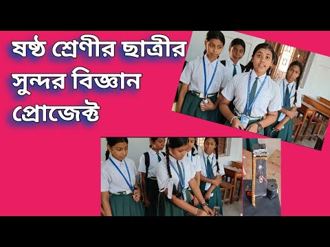 Science Model in Work Education Project || School Science Project Made by A Little Girl