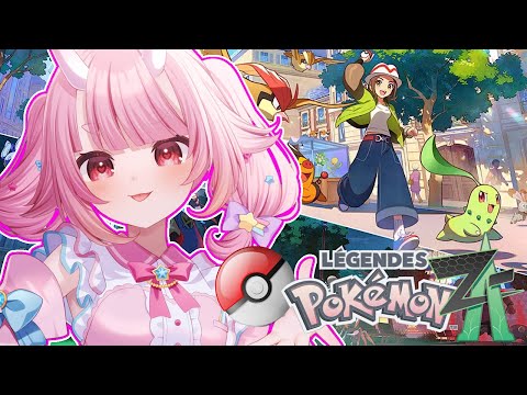 【#ポケモンZA】ポケモン最新作!ついに始めちゃいます!!【Vtuber  /  鬼神イヨ 】