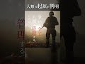 人類の起源が判明 #思考するAO