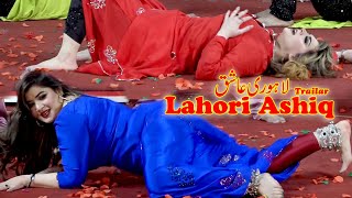Lahori Ashiq (Trailer) 2024 | Nadeem Chitta | Zara Khan | Waseem Punnu | Heer Jutt | Azeem Vicky
