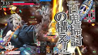 【wlw】Ex10 端闇吉備津＋ドロシィ