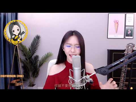 阿冷aleng《 你就不要想起我》【動態歌詞Lyrics】