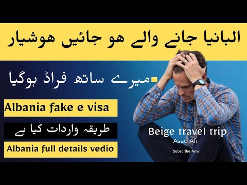 Albania Visa Scam || Albania Fake e visa || Albania Visa From Pakistan 2022 || beige travel trip