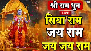 LIVE:राम लला के दर्शन ||अयोध्या से लाइव || राम मंदिर से लाइव_Ram Mandir ShubhDarshan