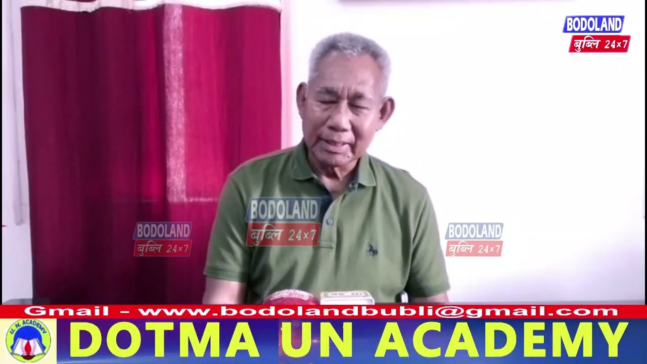 अदालगुरिनिफ्राइ MLA गबिन्द चन्द्र बसुमतारिनि खौरां मेल।