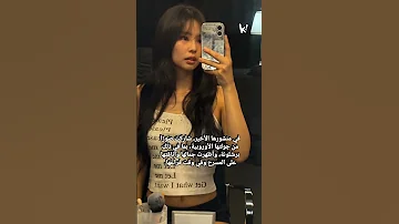 جيني تتألق في جولتها الأوروبية وترد على الانتقادات بطريقة ذكية Jennie BLACKPINK KpopFashion 