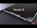 Nokia 9 Is Finally Here 6GB Ram Snapdragon 835 3650mAh 