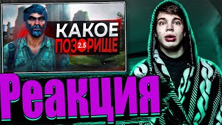 Реакция Pachneika на - Sonnyk -  Обзор The Last of Us на ПК