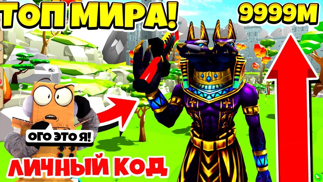 Робуксы генератор чит