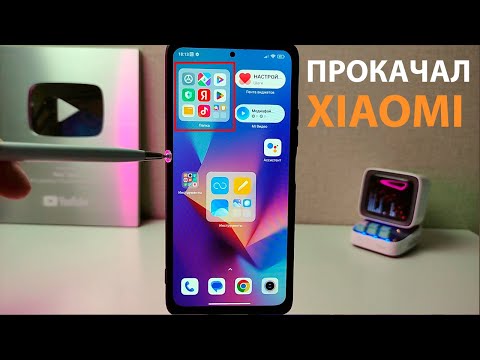 ✅ ПРОКАЧАЛ РАБОЧИЙ