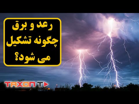 تصویری: چگونه می توان به چلیابینسک رسید