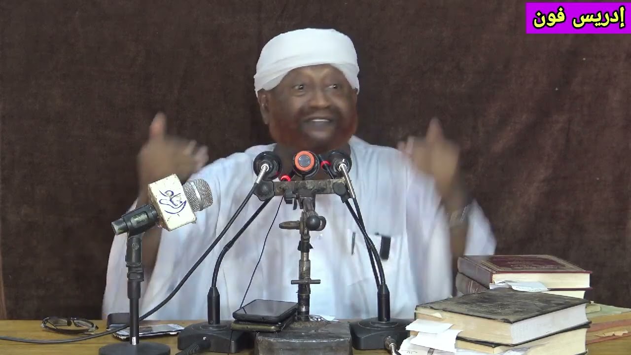 فحش يقال وفواحش تنكر- الشيخ محمد مصطفي عبدالقادر