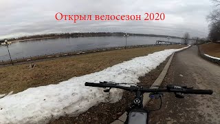 Открыл велосезон 2020 года. 09.03.20