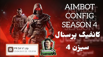 CODM SEASON 4 AIMBOT | BULLET TRACK | MAGIC BULLET | LESS RECOIL | FIX LAG CONFIG FILE