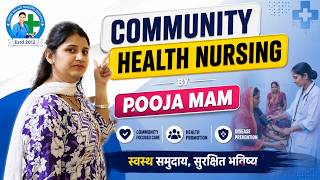 Community Health Nursing | By Pooja Mam | GNM, ANM &amp; B.Sc Nursing