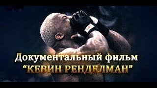 Документальный фильм 