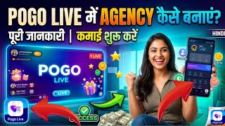 How to create your own agency in Pogo Live ... screenshot 3