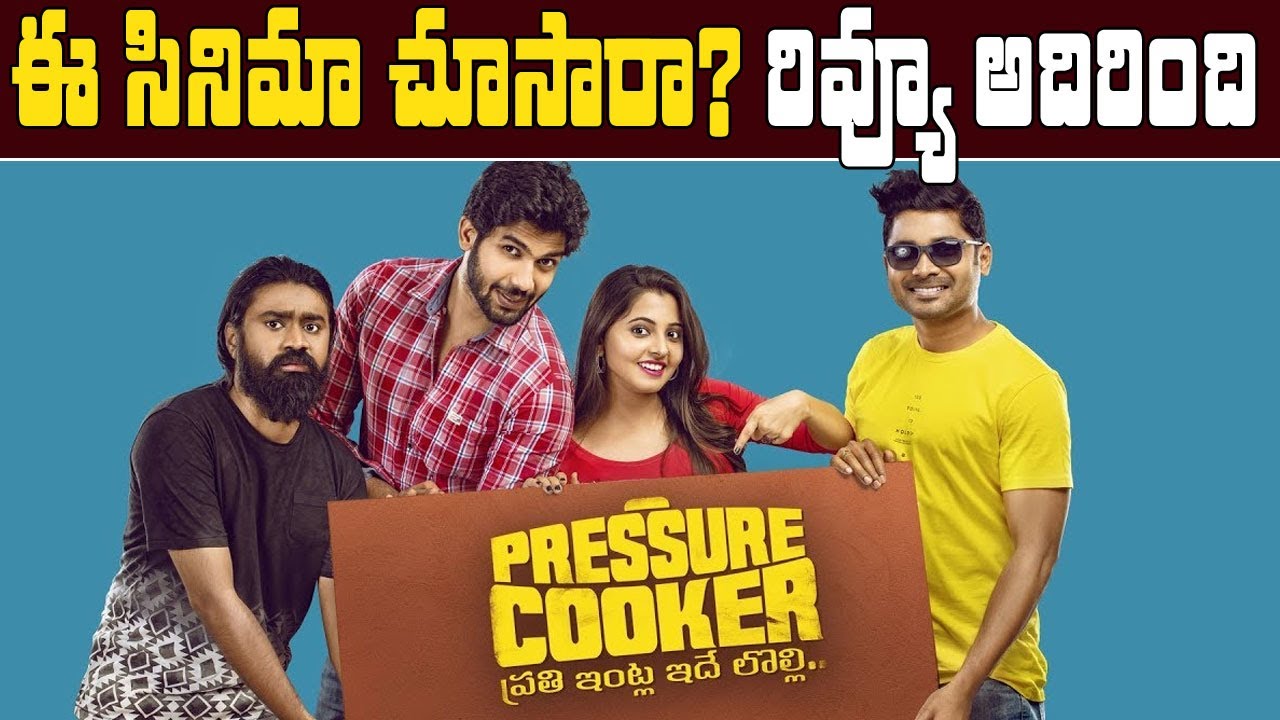 Pressure Cooker Movie Review Pressure Cooker Story Sai Ronak Preethi Asrani Sujoi