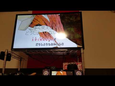 【歌ってみた】ドーナツホール【カラオケ】
