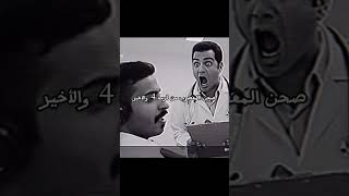 صحن المعصوب من فرمه الجزء الأخير لماذا بعض الحكومة تخاف من البتكوين  لايك اشتراك سمعها