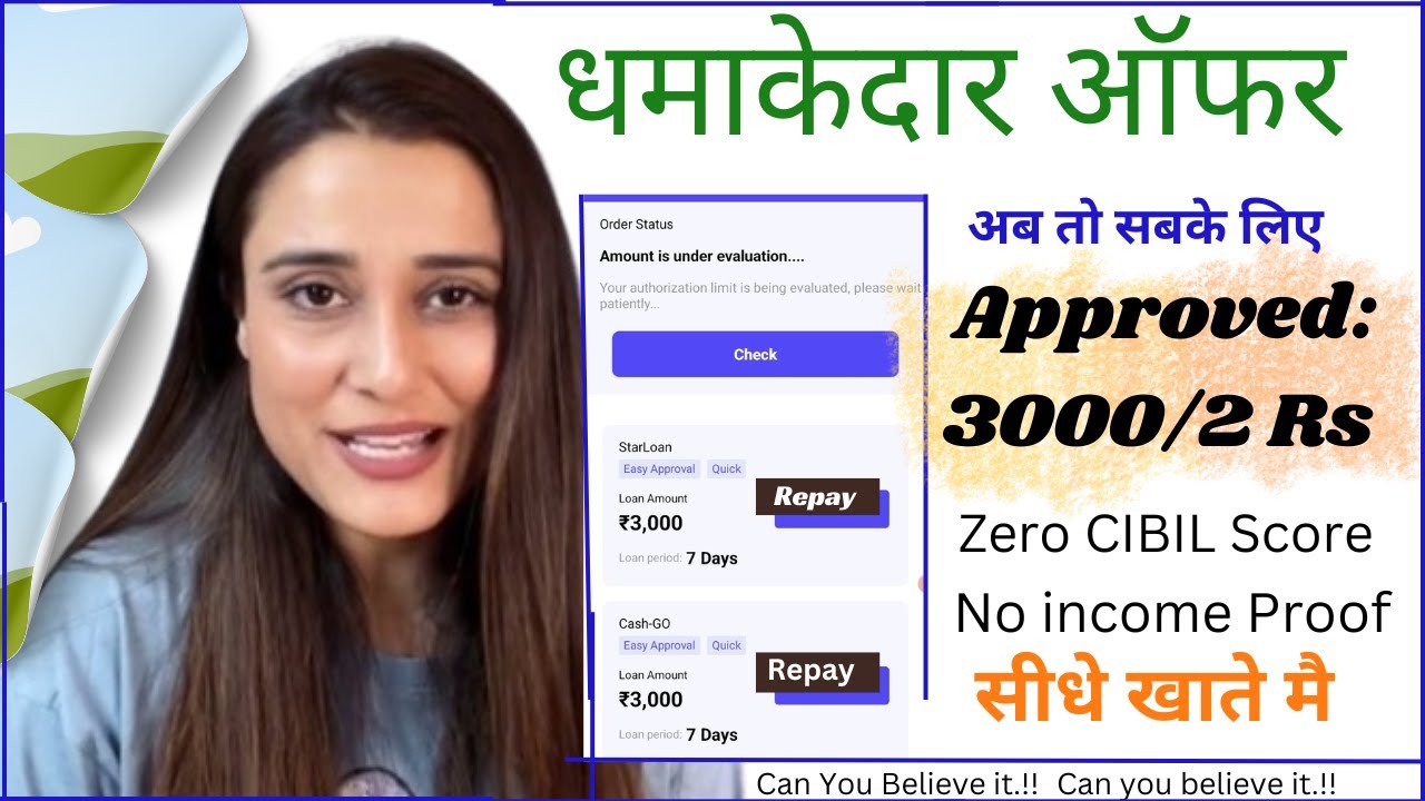 Today New Instant Personal 💻 Loan APP !! Approved 6000/ With Low