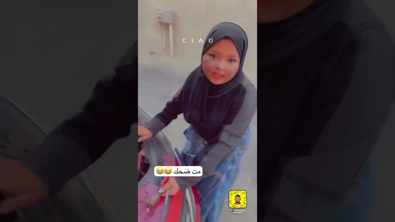 سهيرا زوهيرا شبير الله تحولت الي ميكانيكية 😂😂 تابعوا يومياتنا في السناب شات الرابط في البايو تحت