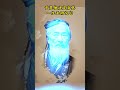 AI助眠小故事之——周文王与易经的故事