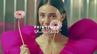 Doha Oasis | The Destination For Everyone | Printemps Doha, Doha Quest, VOX & Banyan Tree Doha