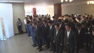 西日本豪雨1か月で追悼 広島県庁で県職員ら