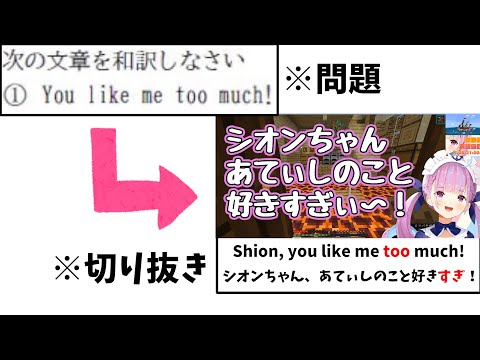 ホロライブ学力テストで出題された英語の問題を見て感じたこと【ホロライブ/切り抜き/英語】