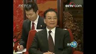 新闻联播20080320