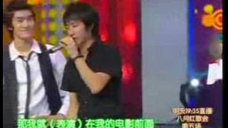 070825快乐大本营[韩庚始源].Part1