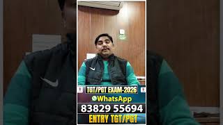 TGT PGT Exam 2022, Commerce &amp; Economics Updated by Himanshu Sir
