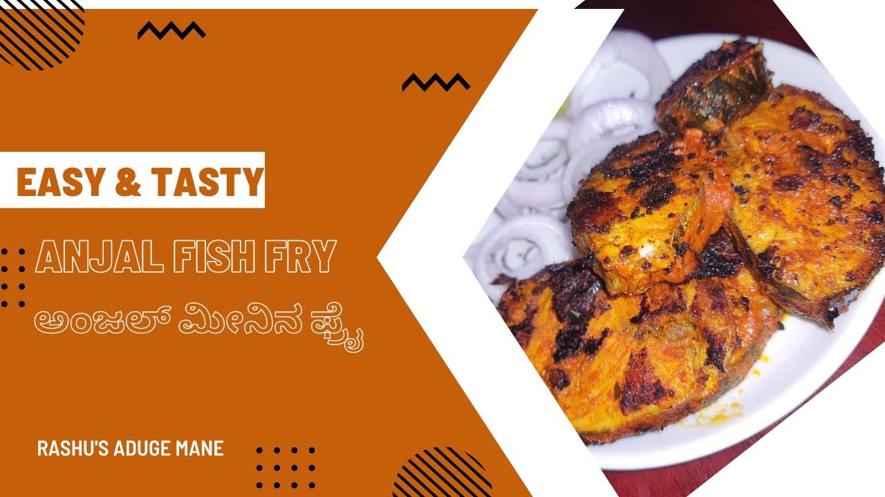 Easy recipe 🦈 ಅಂಜಲ್ ಮೀನಿನ ಫ್ರೈ Anjal Fish Fry recipe in Kannada YouTube