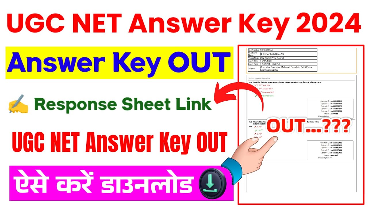 UGC NET Answer Key 2024 UGC NET Answer Key 2024 Kaise Dekhe How To ugc-net-answer-key-2024-ugc-net-answer-key-2024-kaise-dekhe-how-to