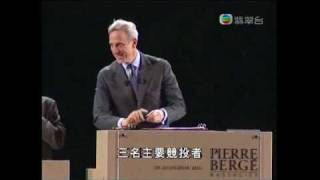 鼠兔首銅像各以千四萬歐元成交 TVB 20090226