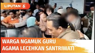 Warga Mengamuk di Pondok Pesantren, Guru Agama di Lumajang Lecehkan Santriwati | Liputan 6