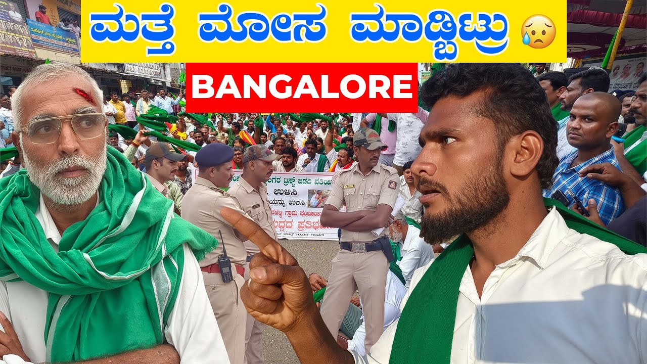 ಬೆಂಕಿ ಬಿರುಗಾಳಿ ಮಾತು😡🔥 | Farmers | bairamangala | Bangalore | Honnur Prakash | Avatar Shiva Official