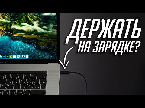 Video: Što je zračna kartica za MacBook?