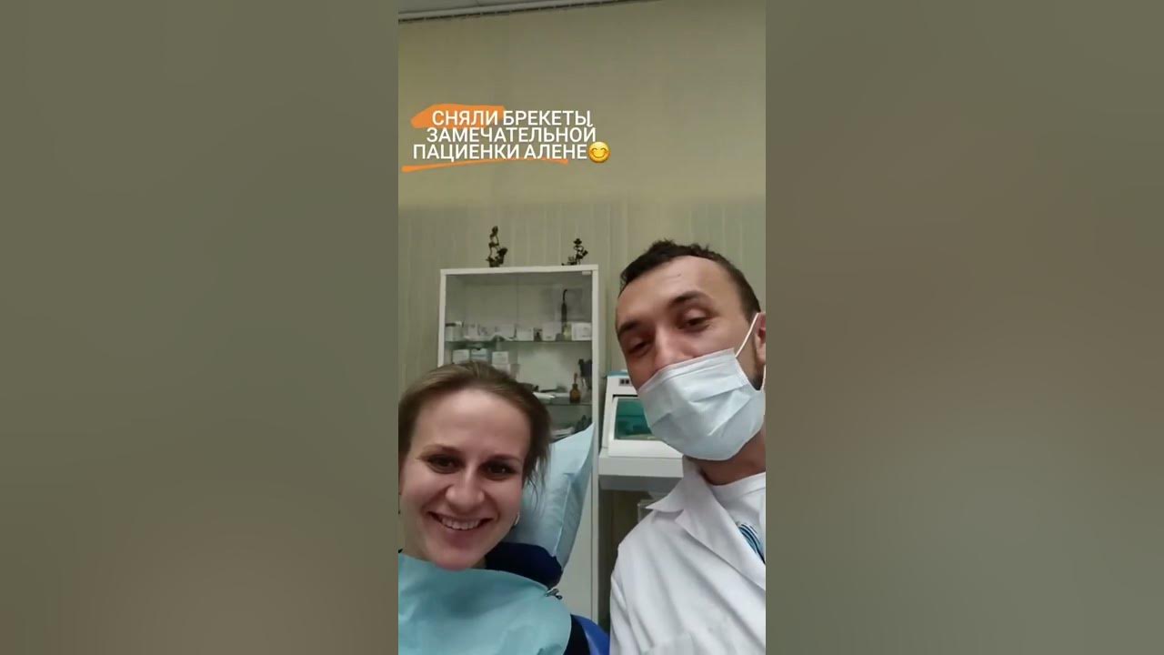 отзывы стоматологи 9