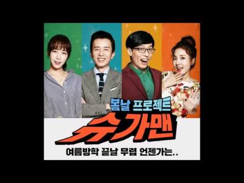 [봄날 슈가맨 개막식 :: 평균나이 27세] 샵 - Sweety 외 4곡 ACCA