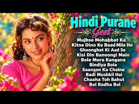 90’S Old Hindi Songs😍 90s Love Song🥰 Udit Narayan, Alka Yagnik, Kumar Sanu songs Hindi songs